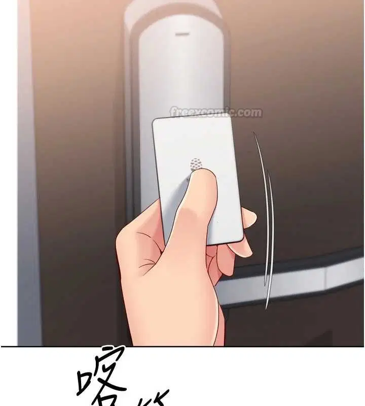 第89話-渴望被撲倒的女人們