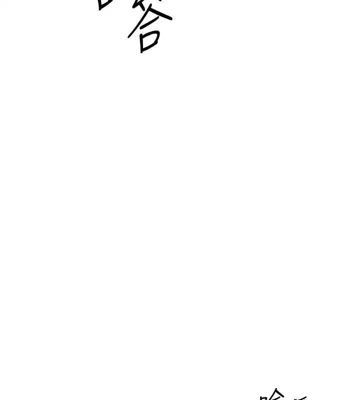 第89話-渴望被撲倒的女人們