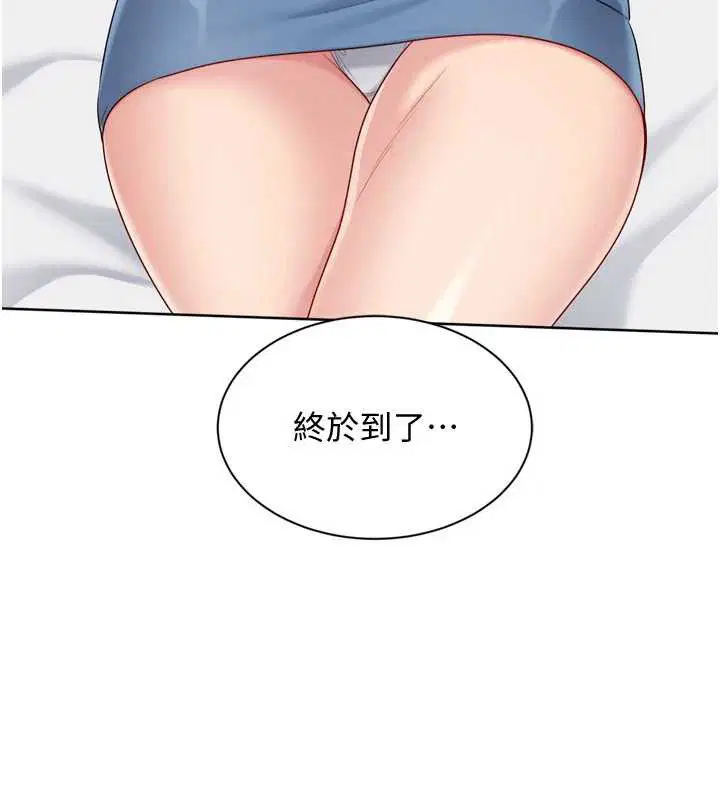 第89話-渴望被撲倒的女人們