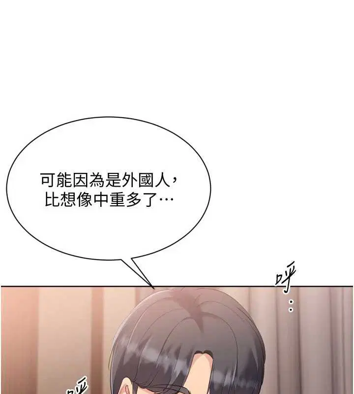 第89話-渴望被撲倒的女人們