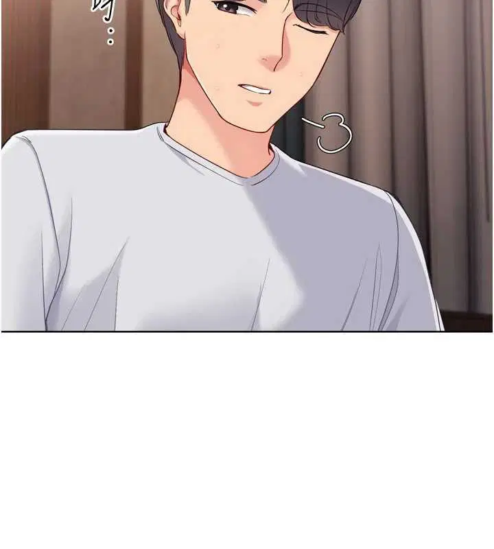 第89話-渴望被撲倒的女人們