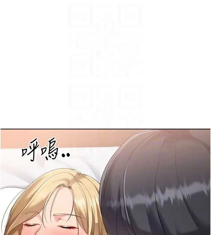 第89話-渴望被撲倒的女人們