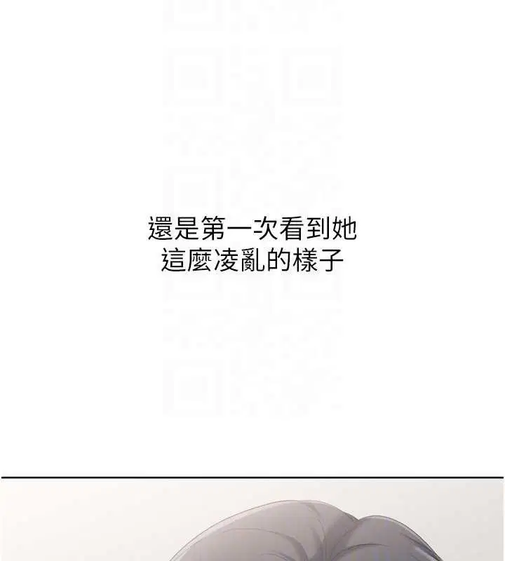 第89話-渴望被撲倒的女人們