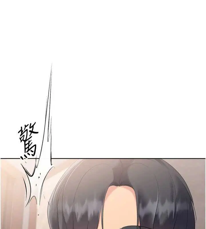 第89話-渴望被撲倒的女人們