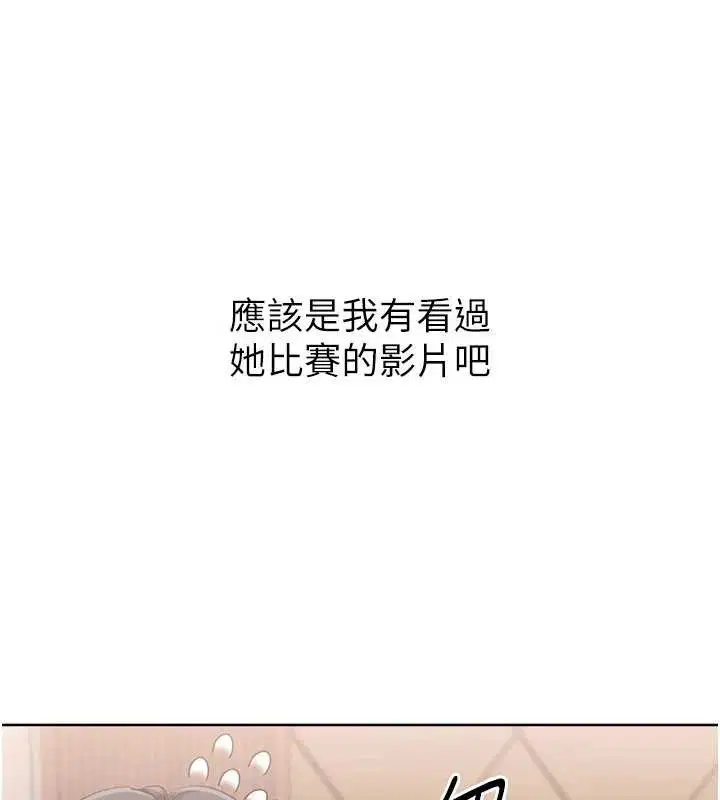 第89話-渴望被撲倒的女人們