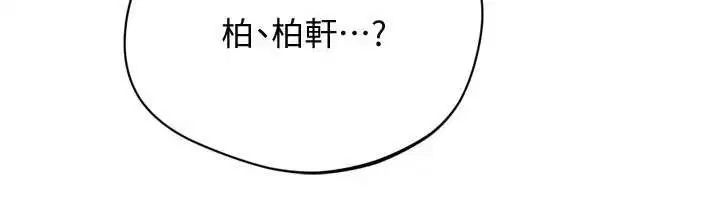 第89話-渴望被撲倒的女人們