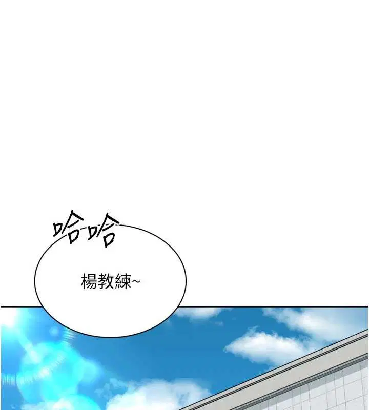 第89話-渴望被撲倒的女人們