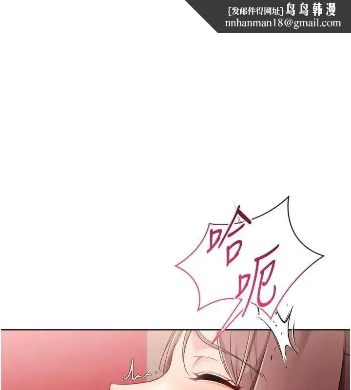 第177話