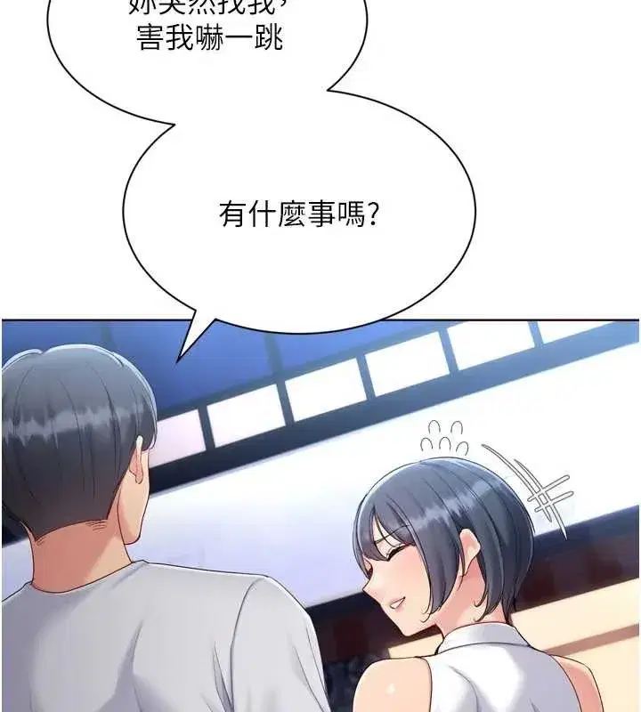 第177話