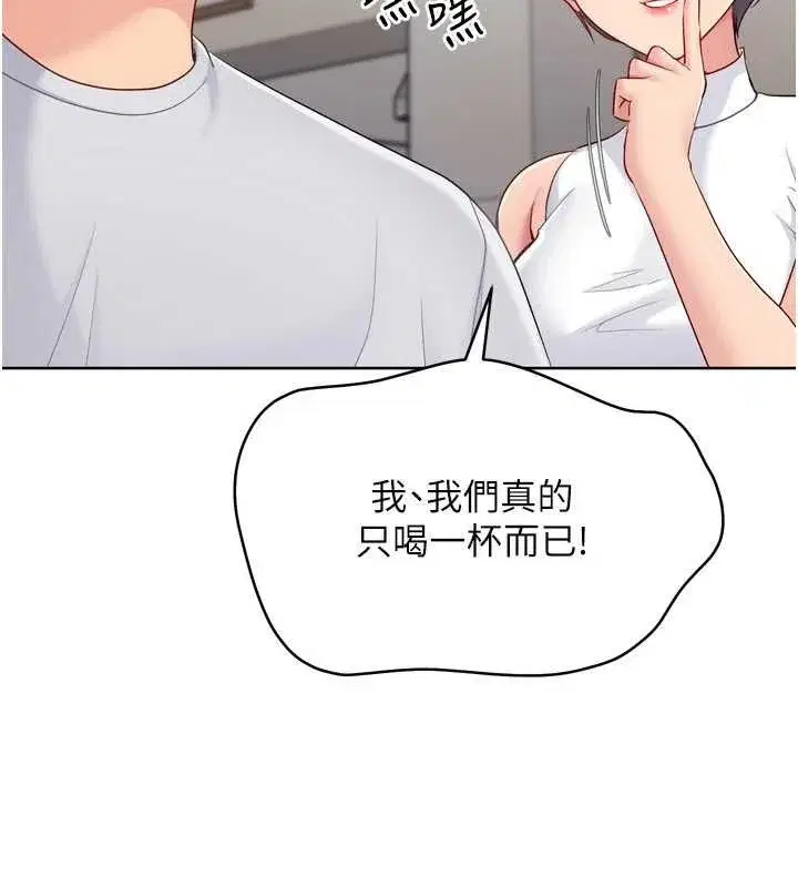 第177話