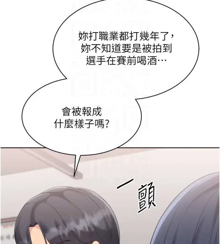 第177話