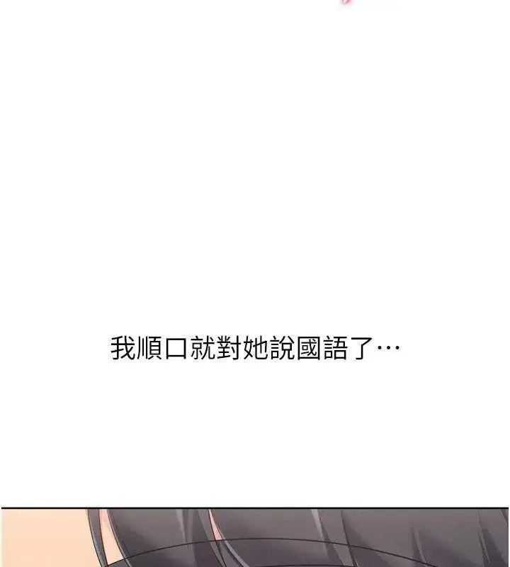 第177話