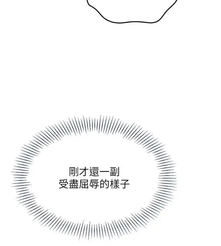 第177話