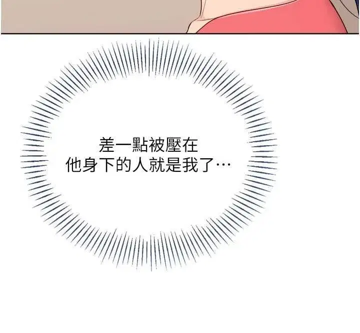 第177話