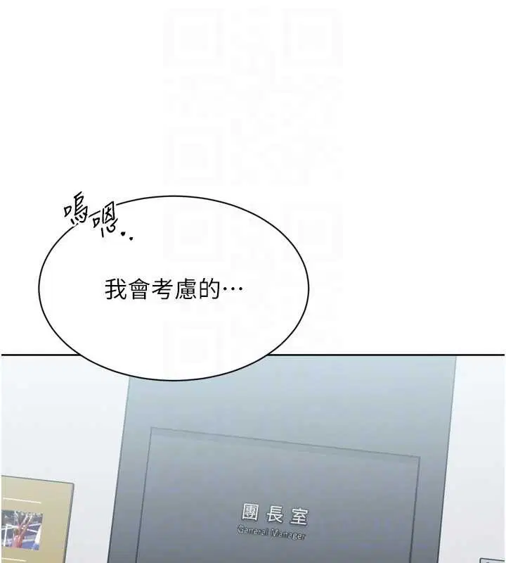 第178話