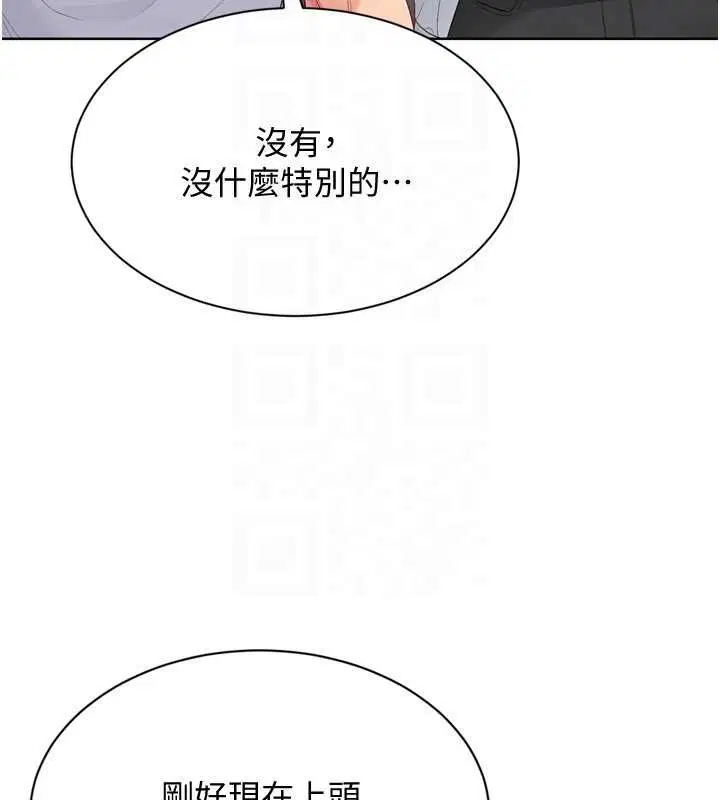 第178話