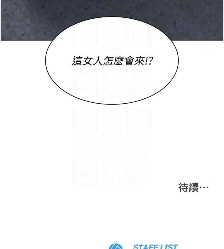 第178話