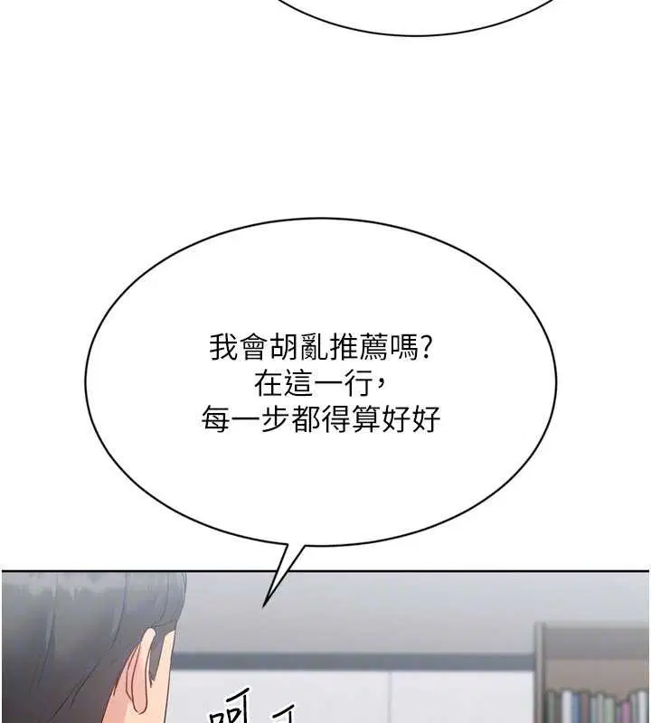 第178話