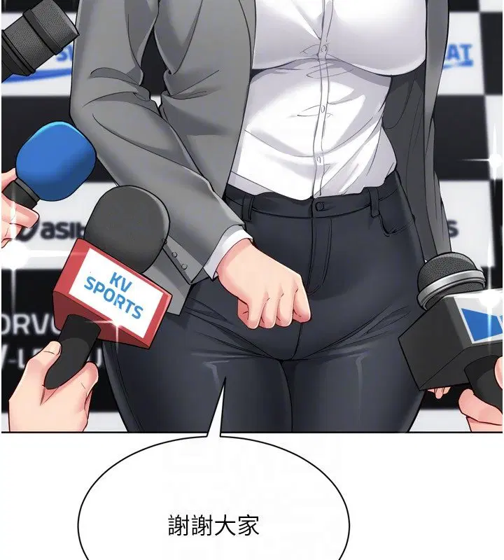 第90話-關於教練的緊急任務