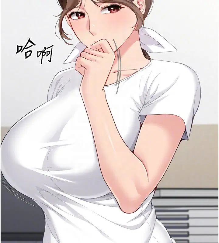 第90話-關於教練的緊急任務