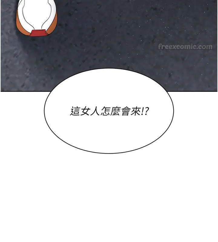 第90話-關於教練的緊急任務