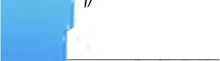 第90話-關於教練的緊急任務