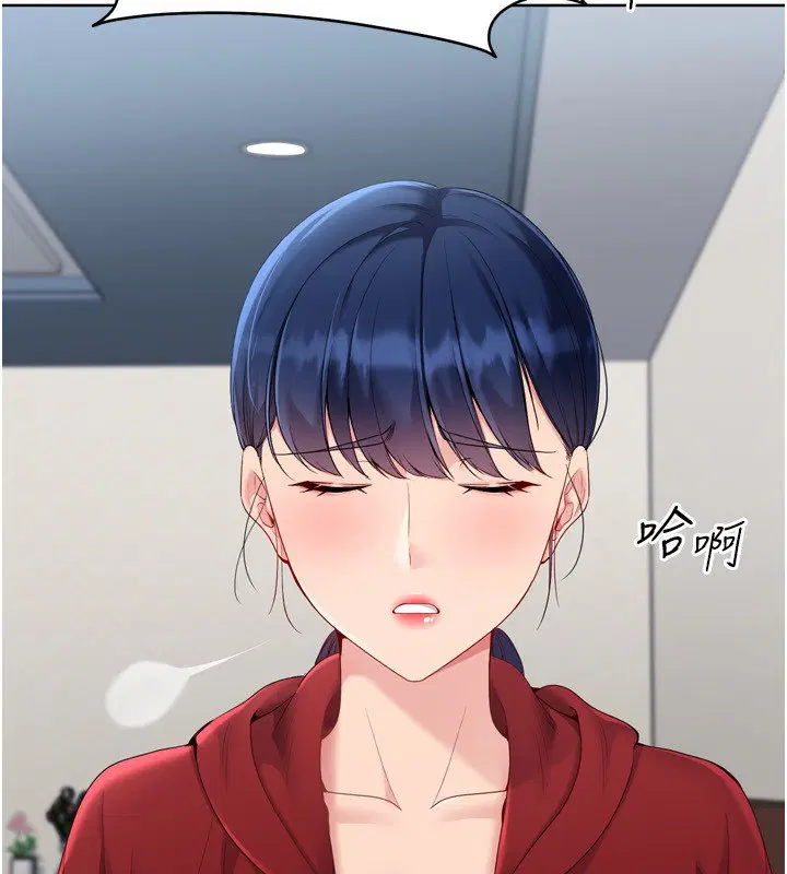 第90話-關於教練的緊急任務