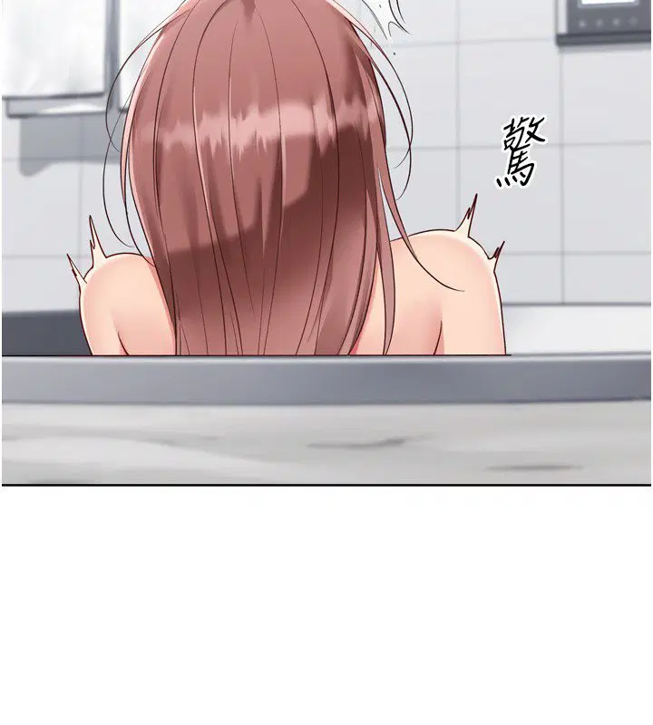 第90話-關於教練的緊急任務