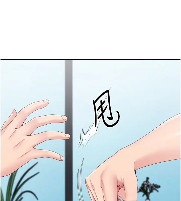 第90話-關於教練的緊急任務