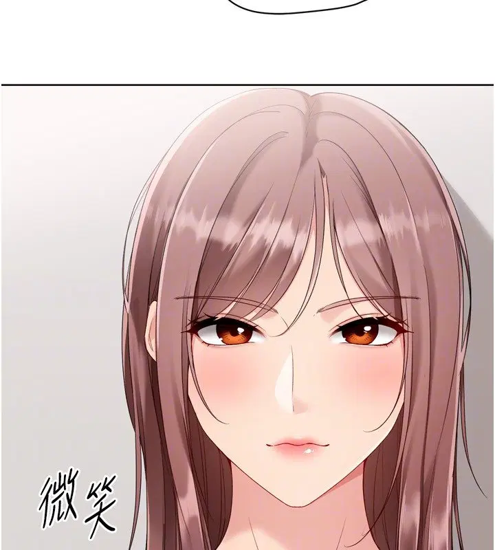 第90話-關於教練的緊急任務