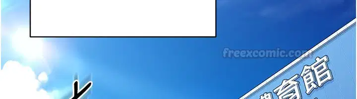 第90話-關於教練的緊急任務