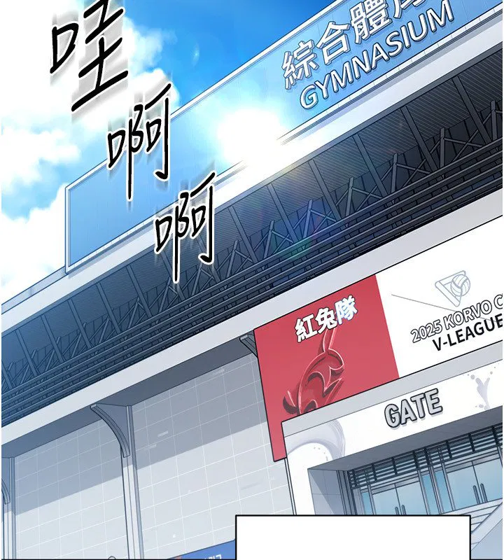 第90話-關於教練的緊急任務