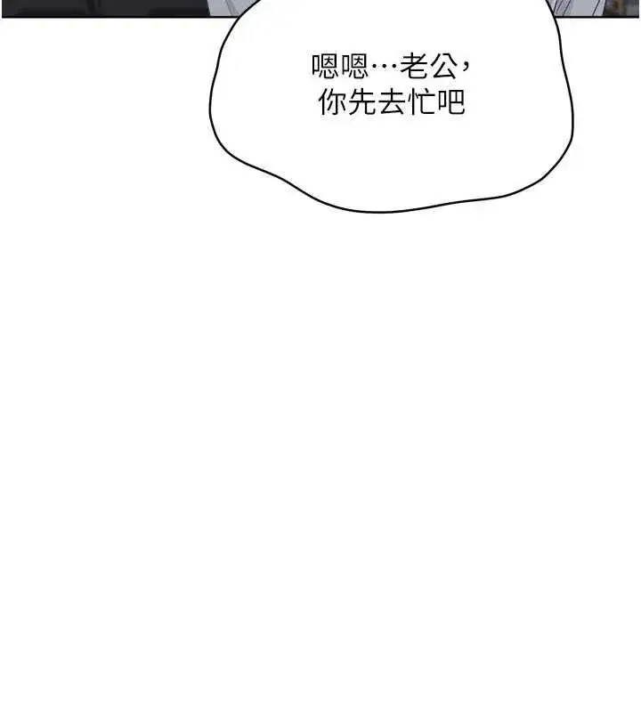 第179話