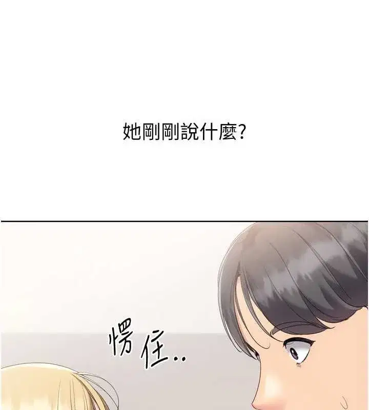 第179話