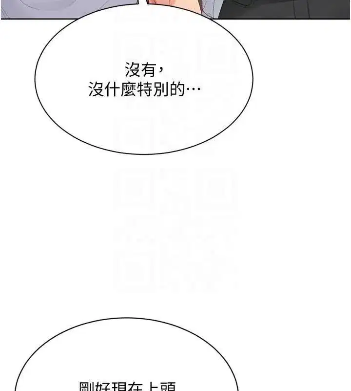 第179話