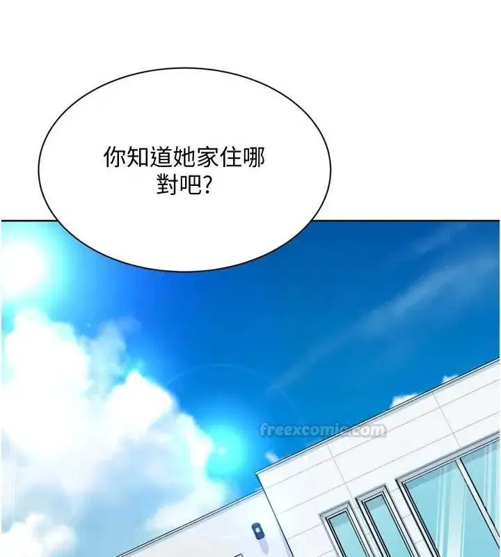 第179話