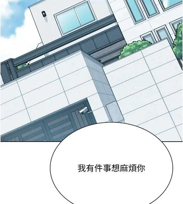 第179話