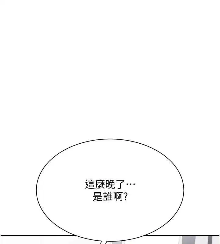 第179話