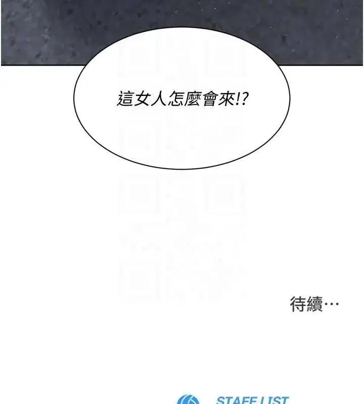 第179話