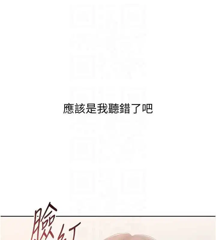 第179話
