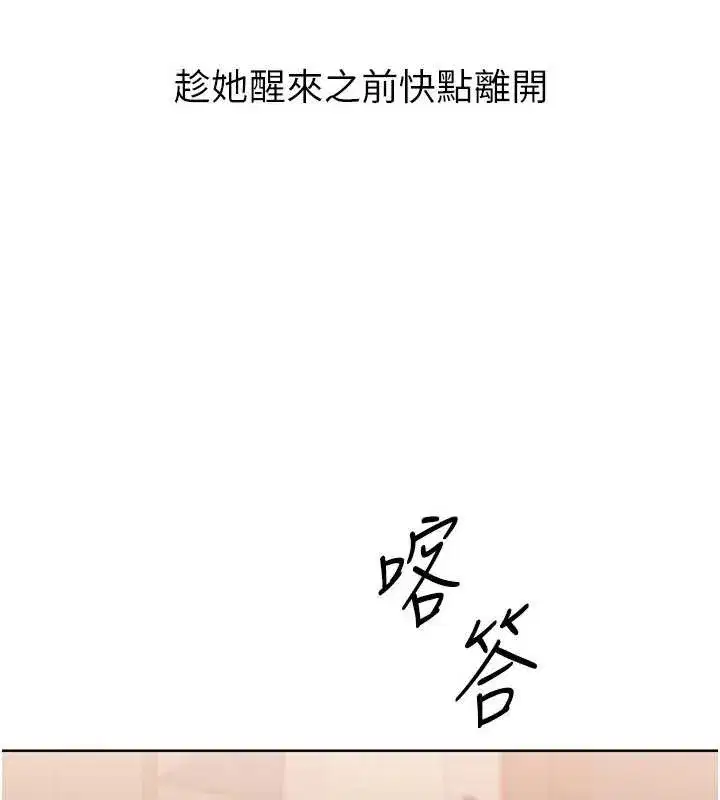 第179話