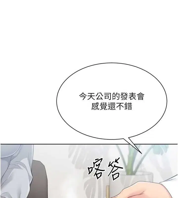 第179話