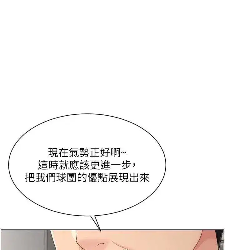 第179話