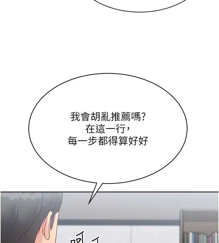 第179話