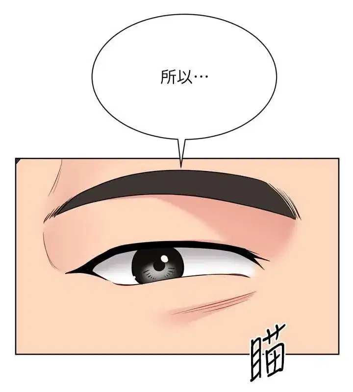 第179話