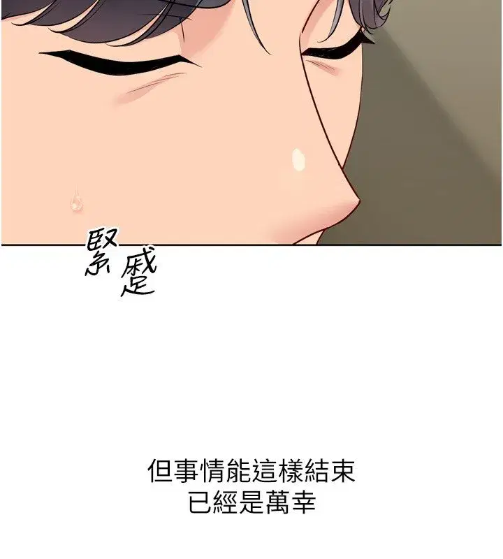 第180話
