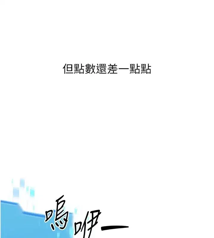 第180話