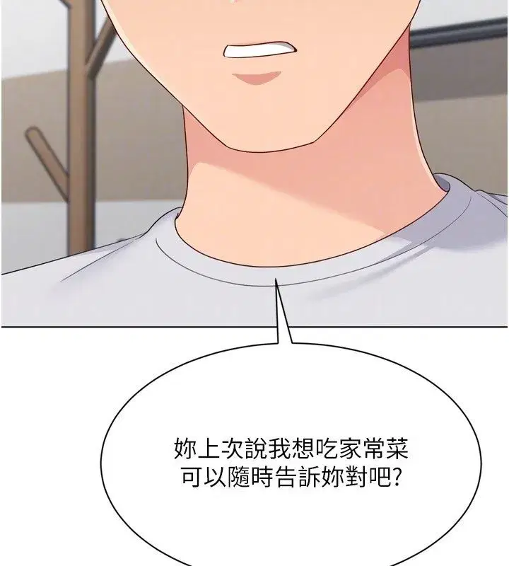第180話