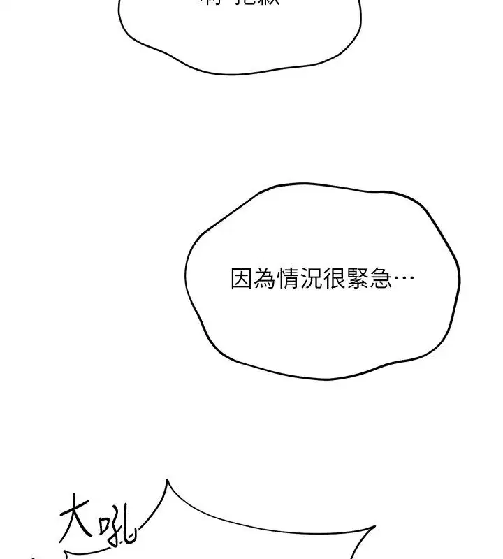 第180話