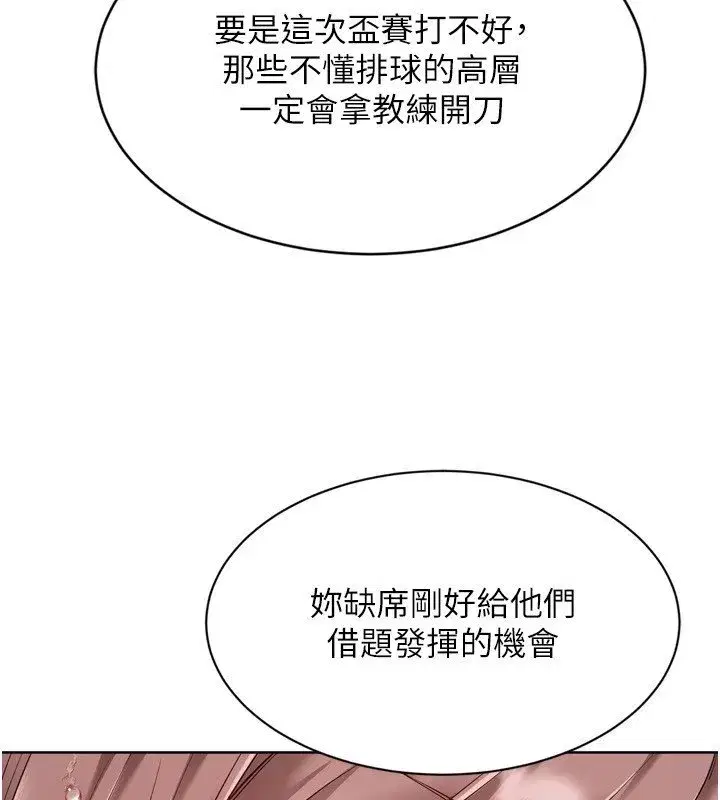 第180話